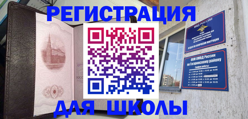 пропишу в квартире в Чувашии